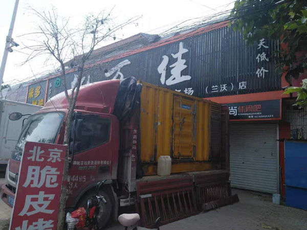 新密租赁发电机-柴油发电机组在火车站的应用 