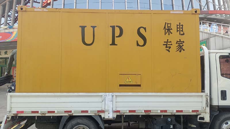 新密怎样判断柴油发电机组和UPS电源的配合工作是否正常？